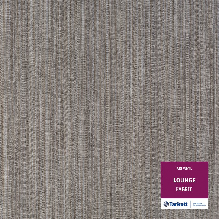 Артвинил Tarkett FABRIC