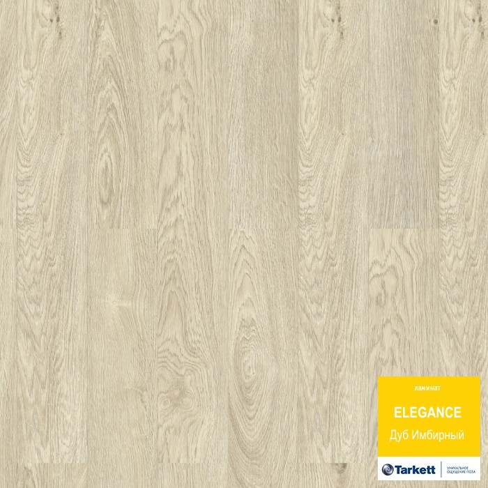 Ламинат Tarkett Soft Ginger Oak 4V