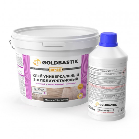 Двухкомпонентный полиуретановый клей GOLDBASTIK BP 85 (4,76 кг) купить в Минске