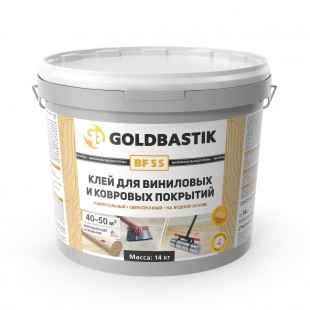 Клей для виниловых и ковровых покрытий GOLDBASTIK BF 55 (21 кг.) купить в Минске