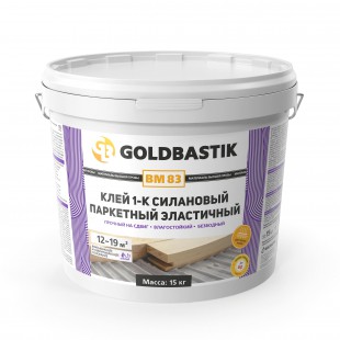 Cилановый паркетный эластичный клей GOLDBASTIK BM 83 15 кг.